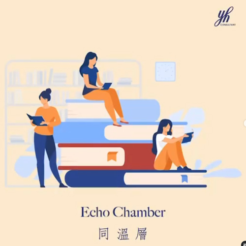 Echo Chamber