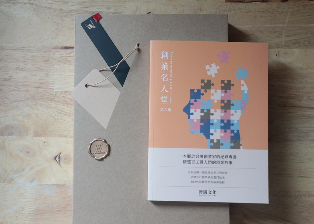 宜鴻學習環境
